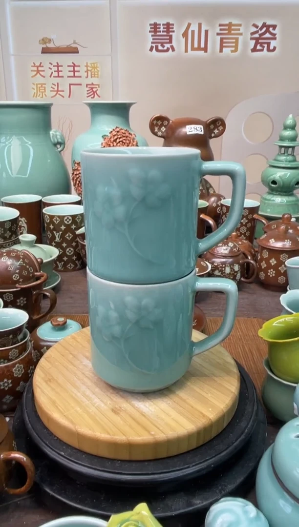 瓷特价福利 微瑕 慧仙青瓷