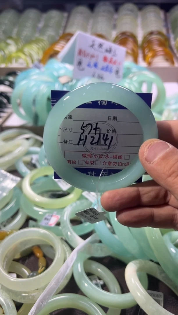 未镶嵌蛇纹石玉手镯1