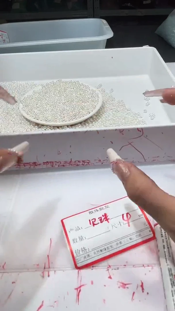 未镶嵌颈饰拼合珍珠（马贝珠） w842贝珠4mm*50颗