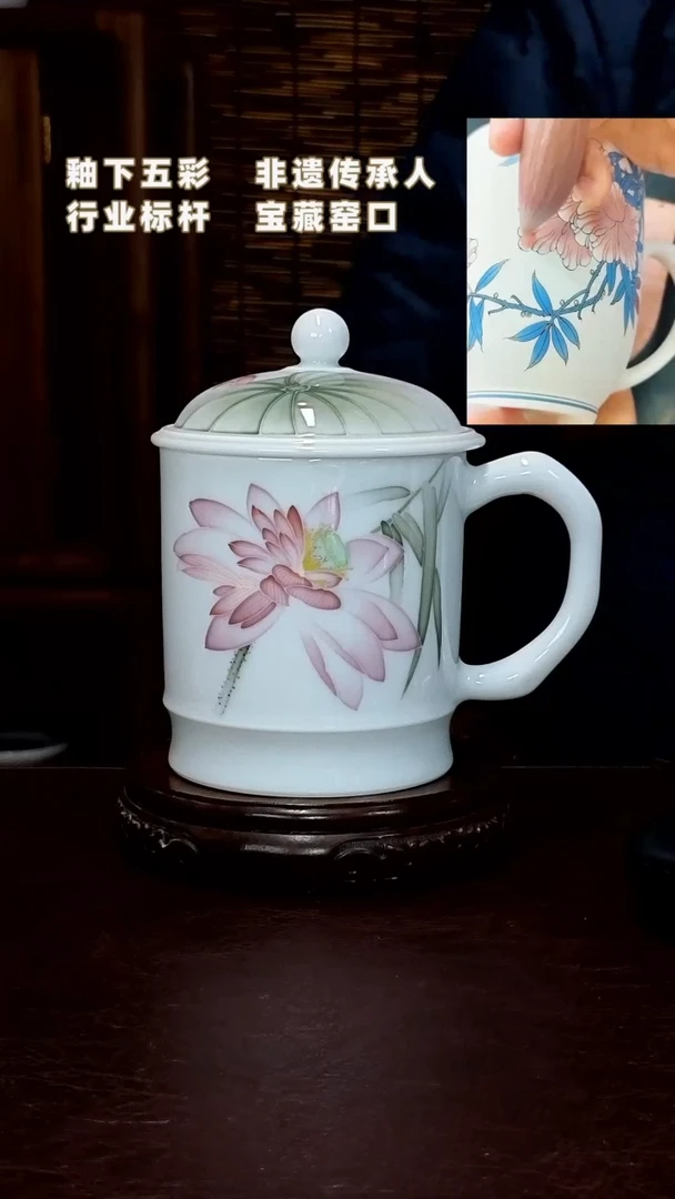 孤品手绘带盖杯子