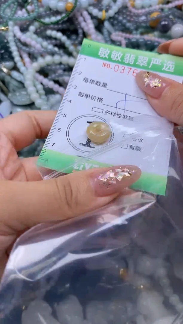 颈饰未镶嵌翡翠闪购0376389