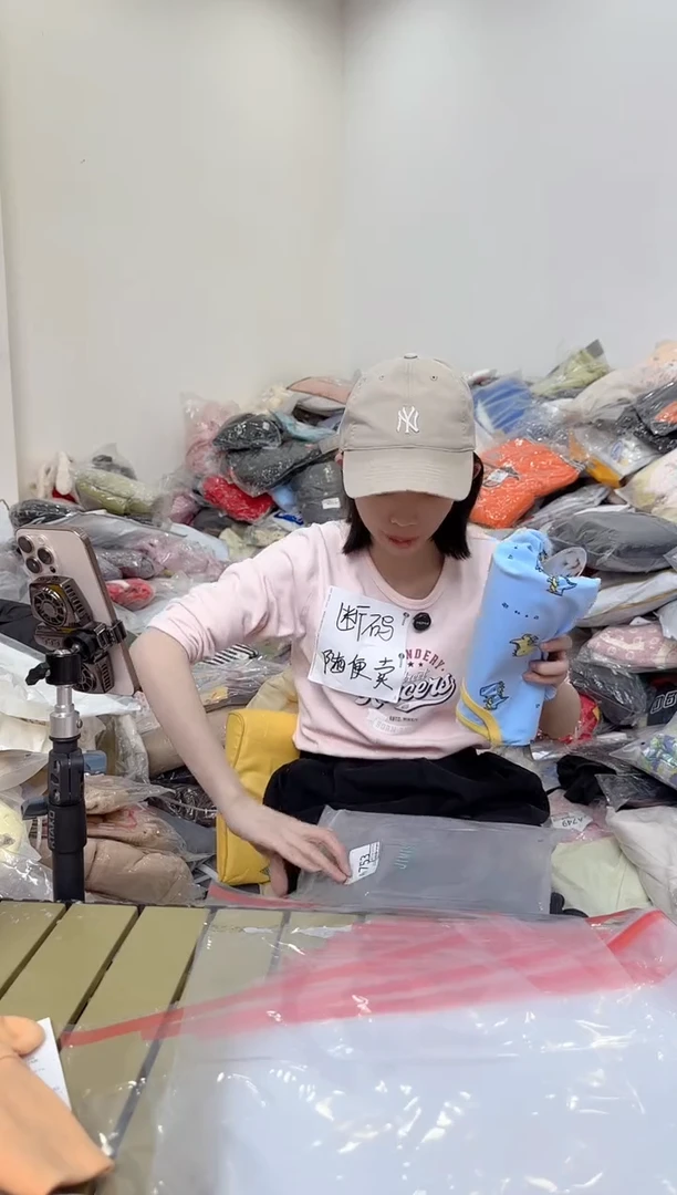 兮兮家童装捡漏761