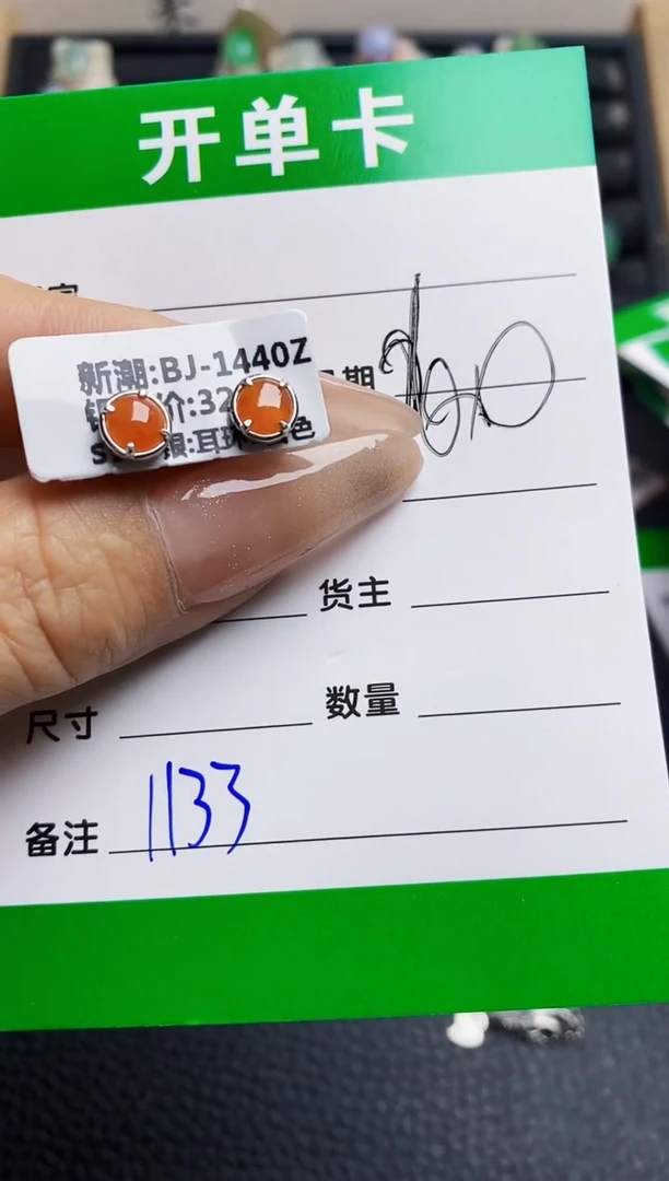 翡翠戒指银S925镶嵌1130