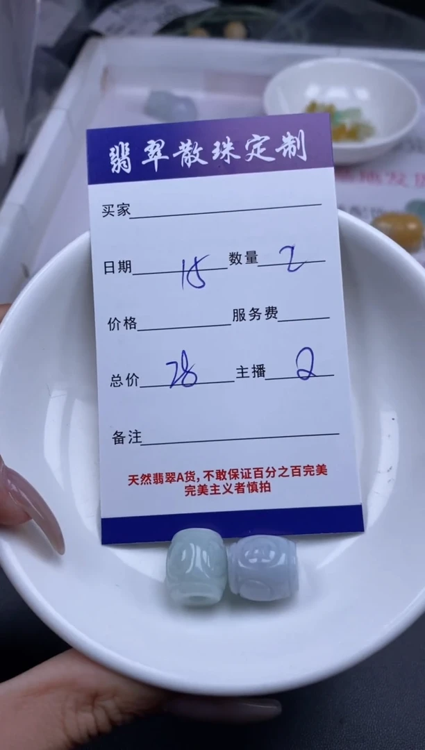 颈饰未镶嵌翡翠贞城散珠批发DIY编制
