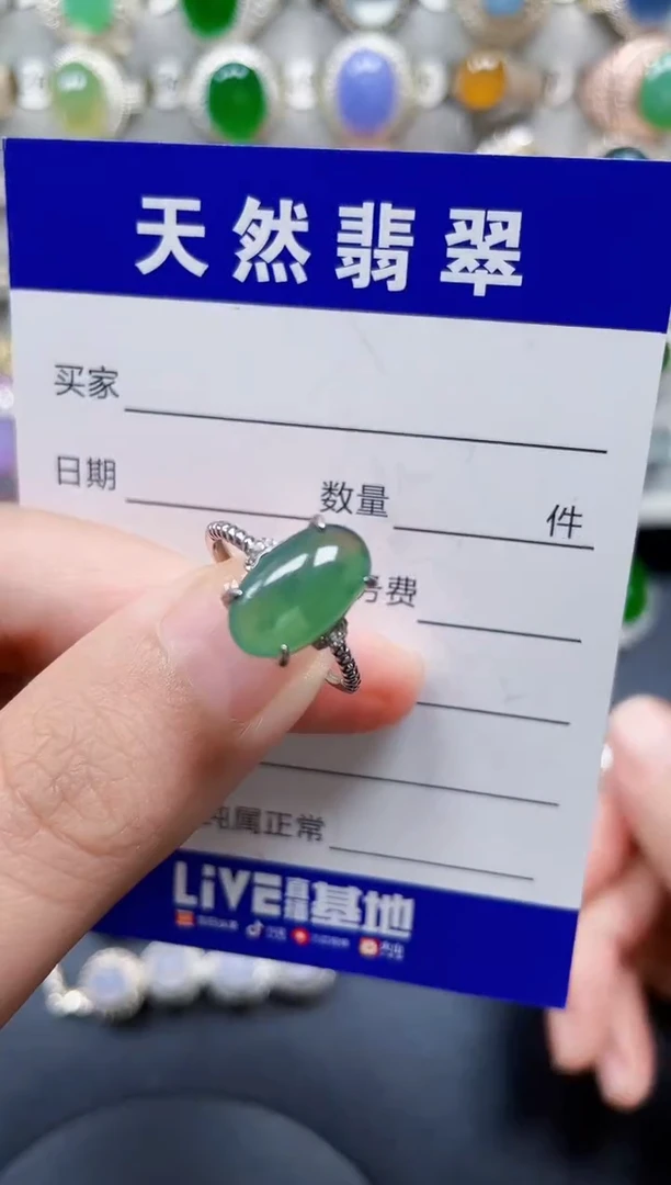 银S925镶嵌戒指翡翠310