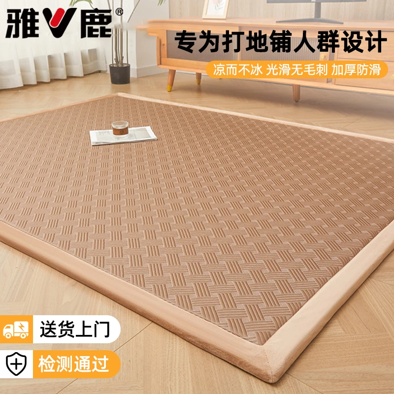 凉席床垫打地铺睡垫神器加厚草席夏季藤席夏凉垫地软垫地垫榻榻米
