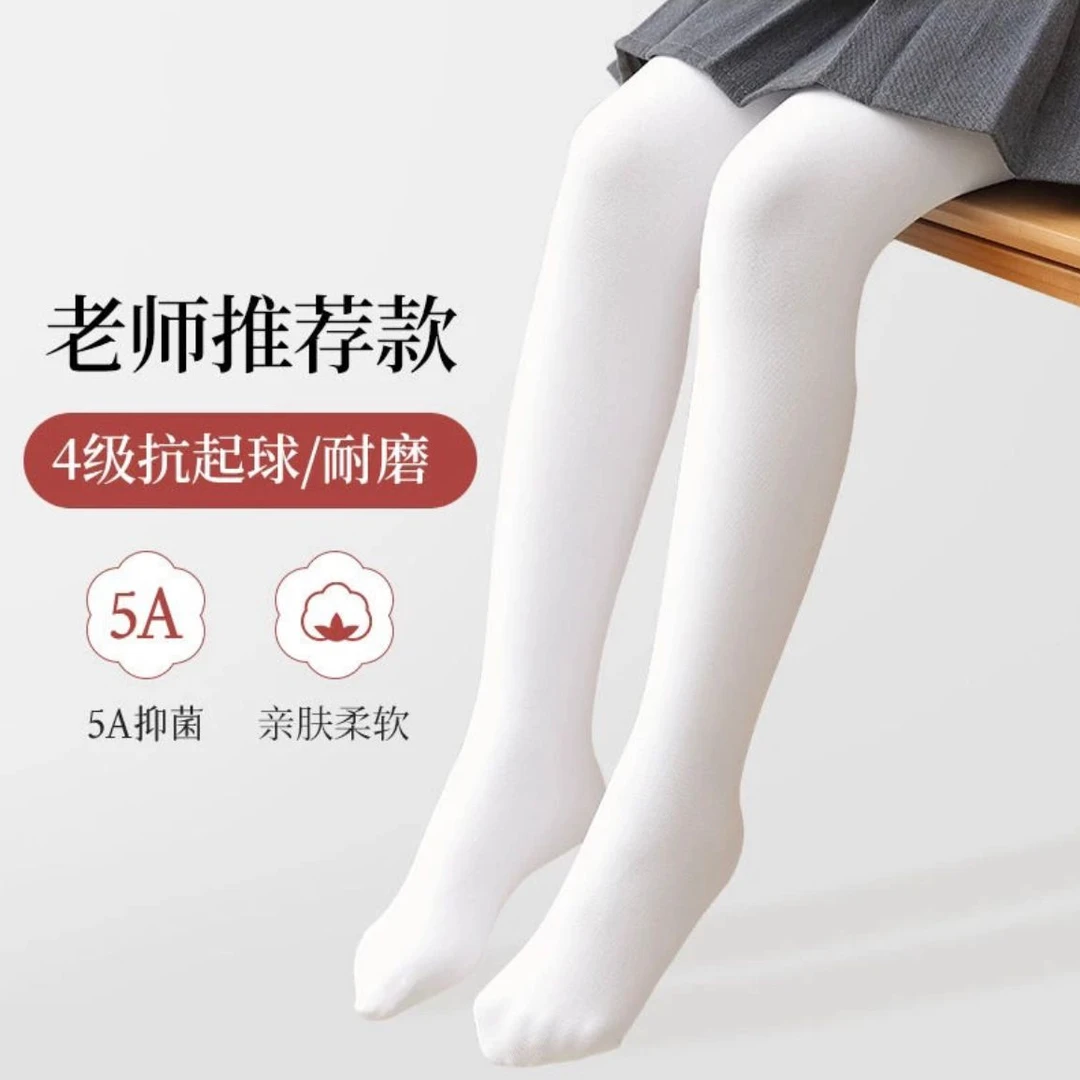 女童舞蹈袜夏季儿童连裤袜白色打底裤跳舞练功专用春秋季薄款亲肤