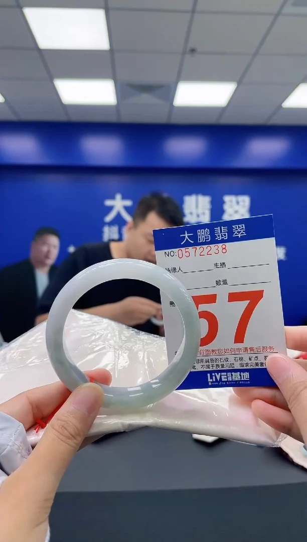 翡翠手镯未镶嵌AAAAAAAA