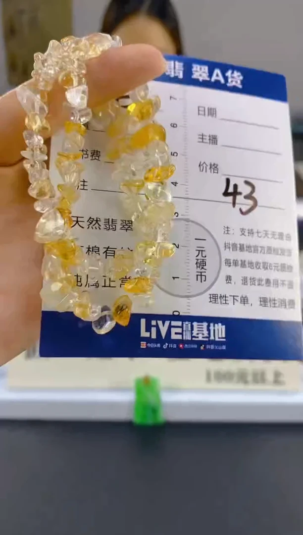 【闪购商品】水晶手串未镶嵌水晶手串