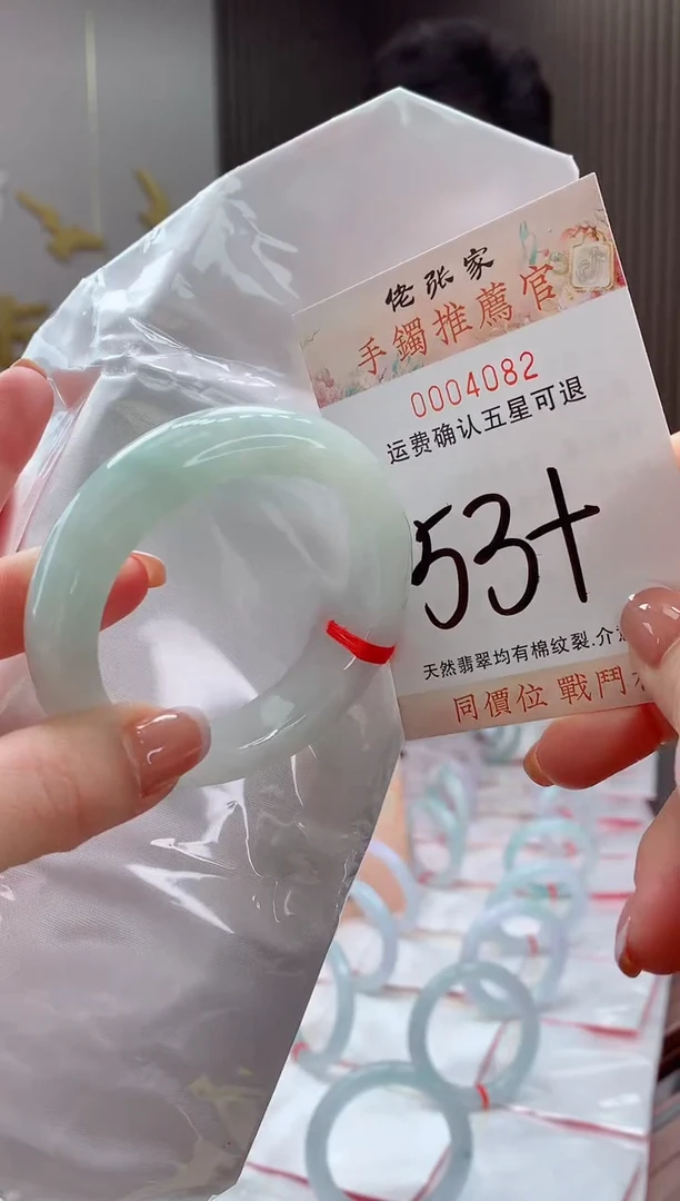 未镶嵌手镯翡翠天然缅甸A货翡翠