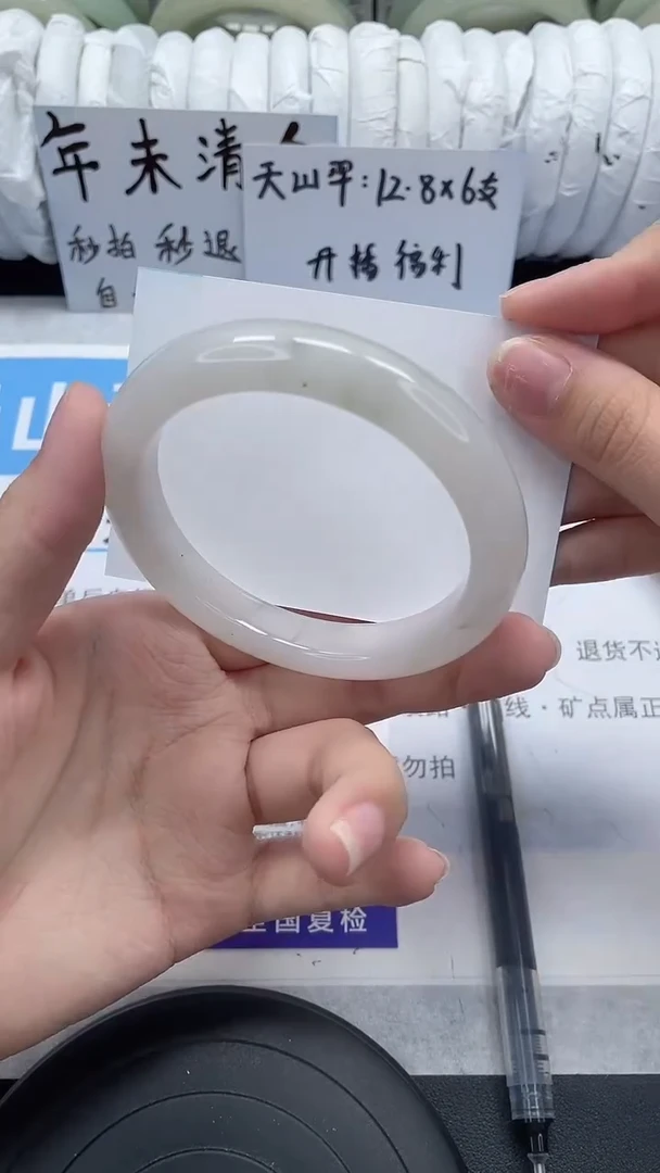 未镶嵌手镯石英质玉6-58/59