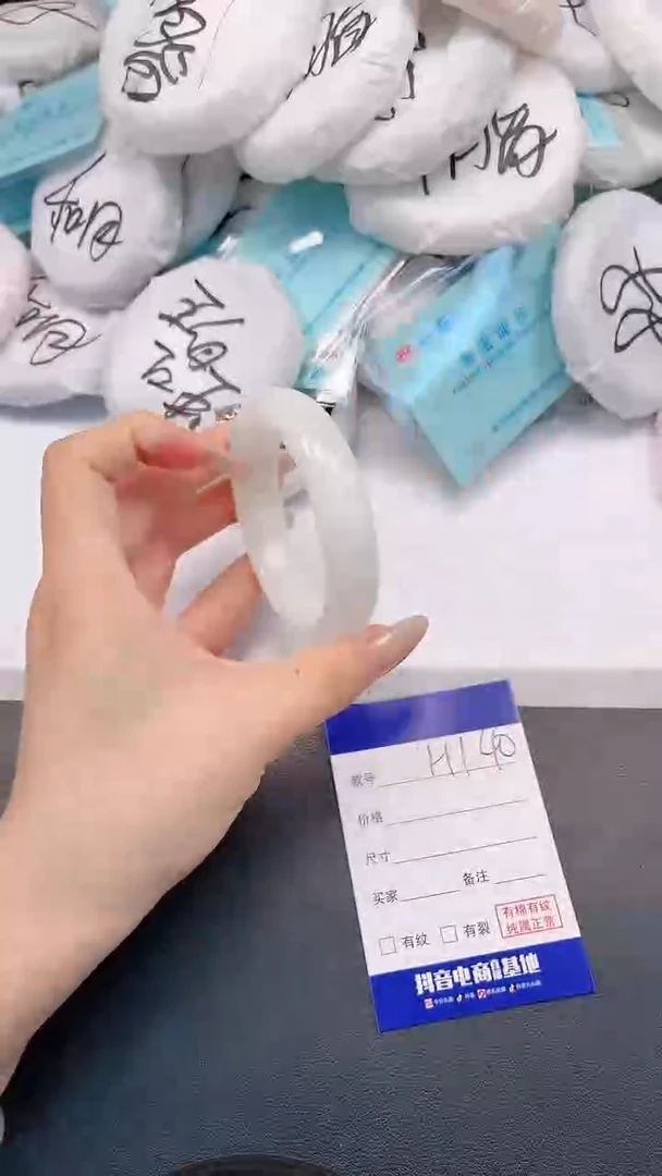 未镶嵌手镯和田玉H140+56