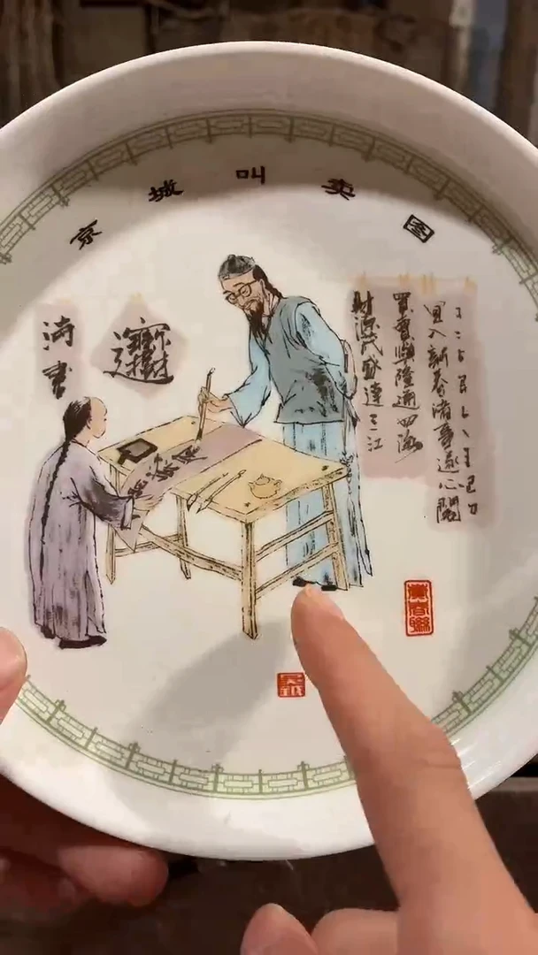 摆件瓷G19景德镇陶瓷摆件