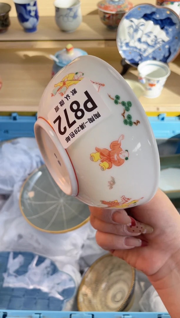 【闪购商品】杯瓷器瓷器瓷器瓷器P872