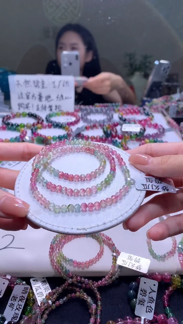 未镶嵌手串碧玺A72【天然碧玺】