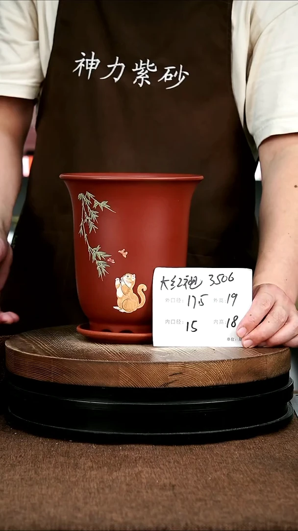 紫砂花盆花卉园艺3506+Z