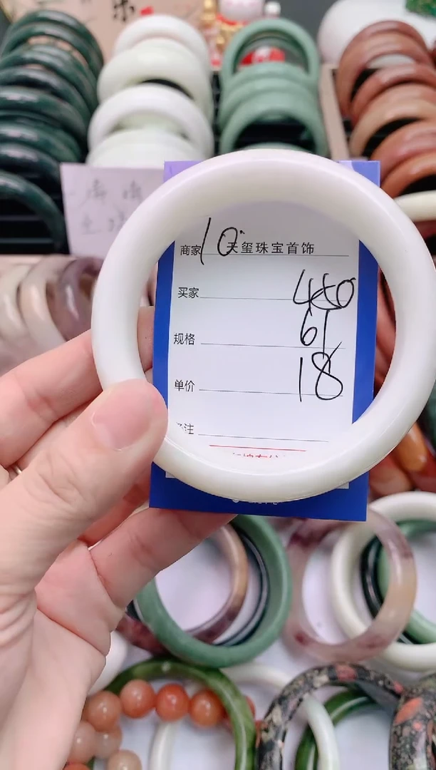 石英质玉手镯未镶嵌450