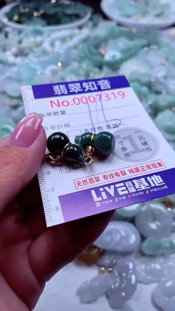 吊坠(不含链)未镶嵌翡翠7319