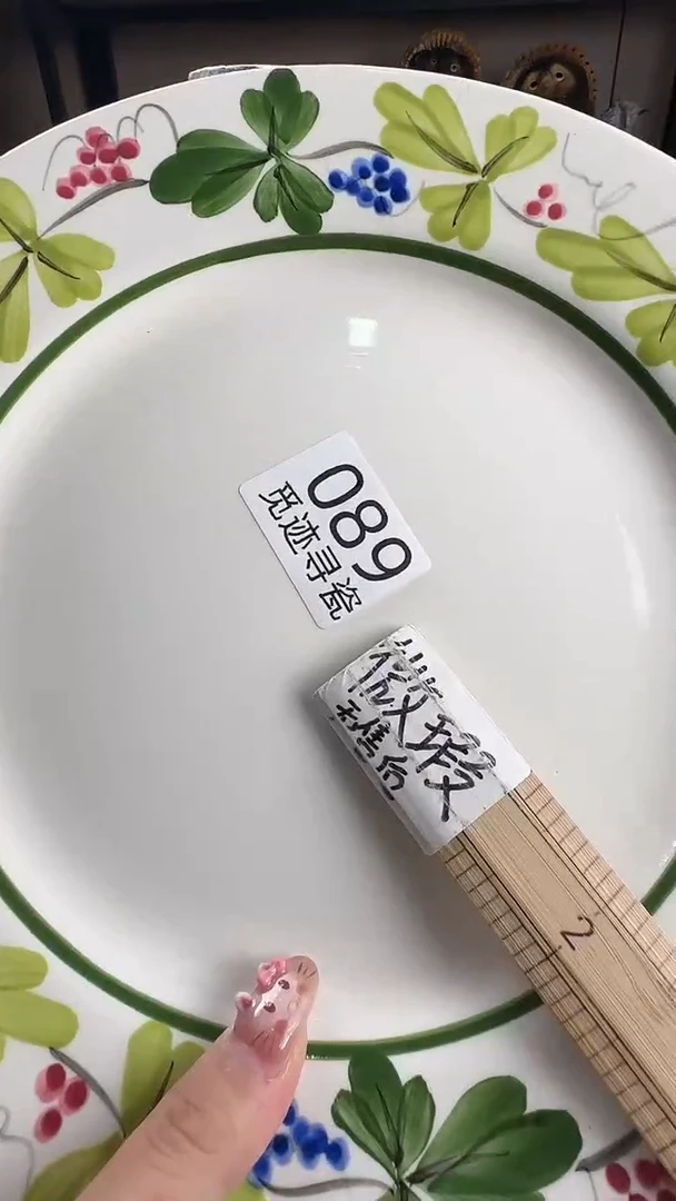 瓷片嗨感谢您的支持选购哦！！