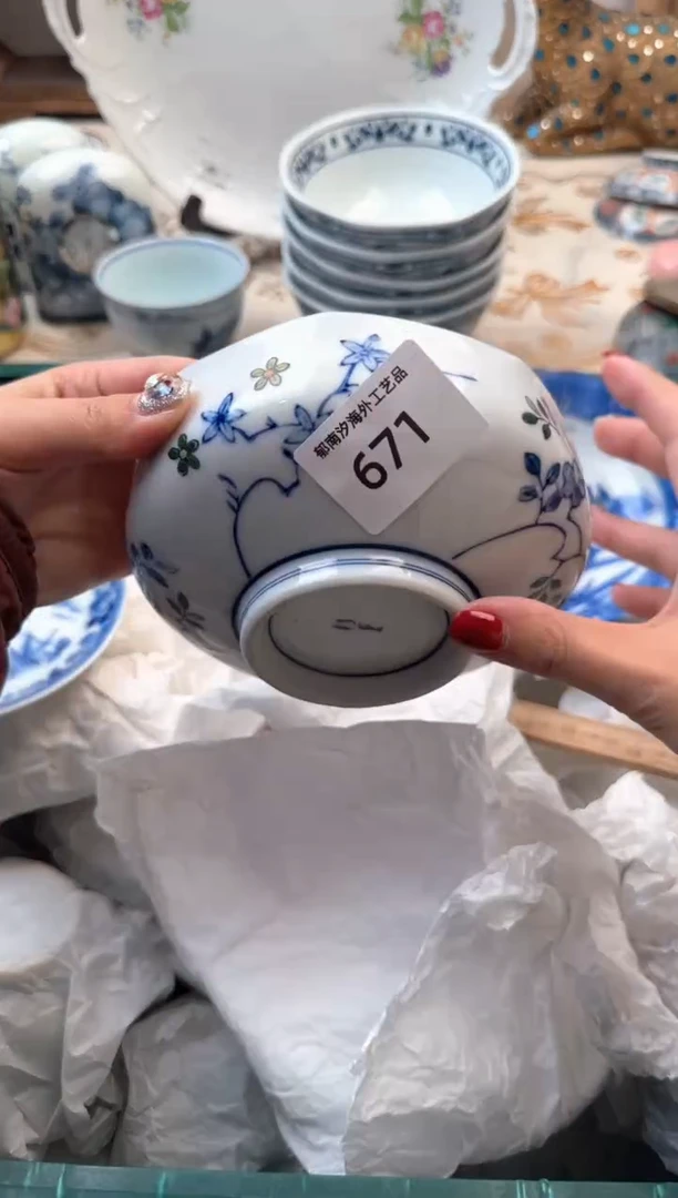 【闪购商品】瓷片A           671