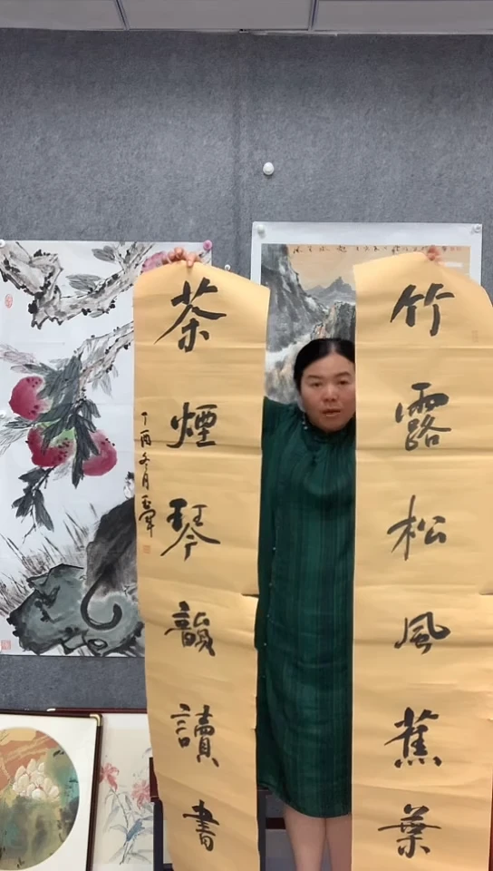 书法王玉军老师六尺对开对联