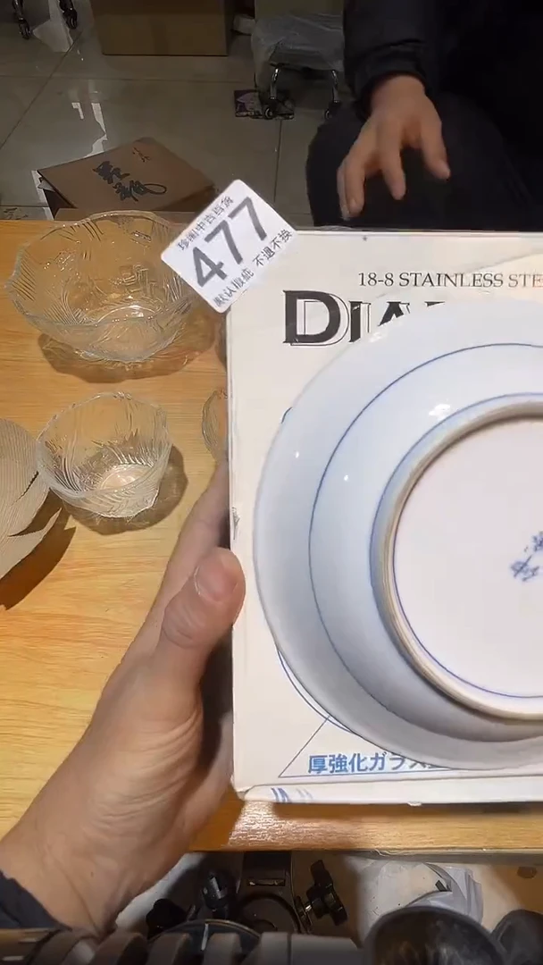 其他小*直播闪购链接盘子477