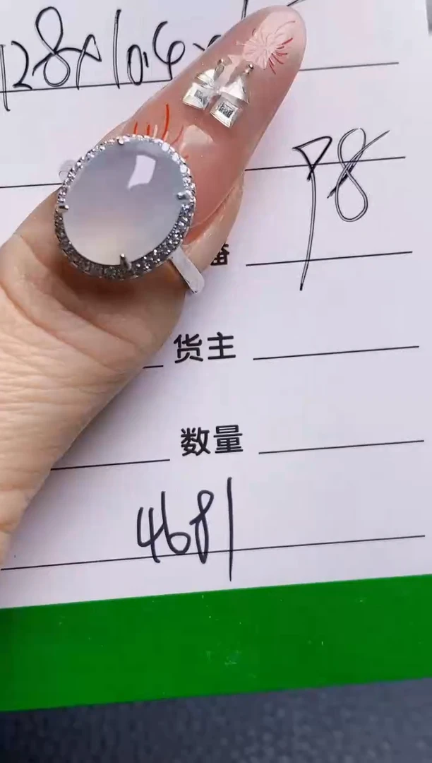 银S925镶嵌戒指翡翠4681