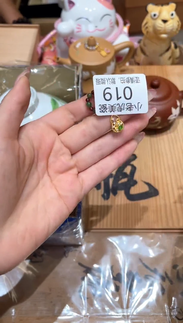 瓷片『瓷器小老虎美瓷』SC19