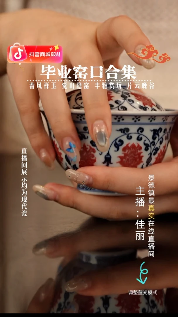 天*板瓷瓷瓷瓷瓷瓷瓷瓷瓷