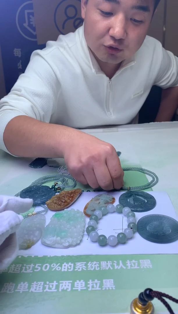 未镶嵌定制翡翠乐*~毛货-不退不换