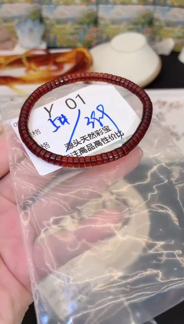 手串琥珀未镶嵌多样性发一Y001