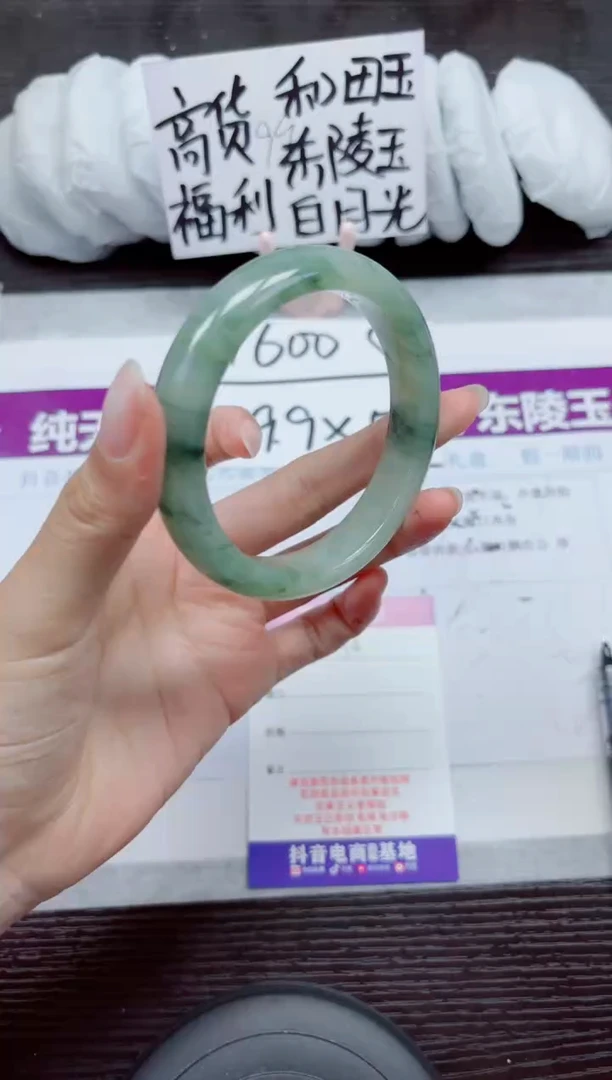 未镶嵌手镯石英质玉A134-60.61