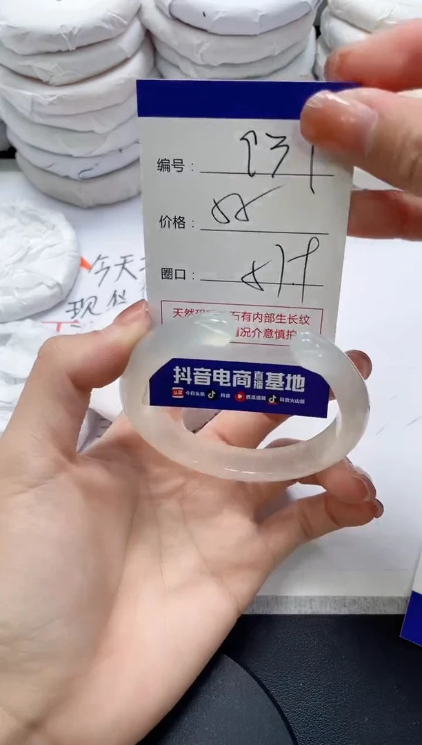 未镶嵌手镯玛瑙/玉髓931