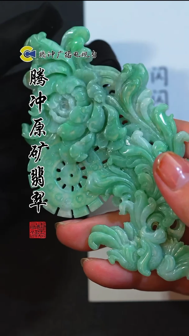 未镶嵌定制翡翠8008ss-0101-53