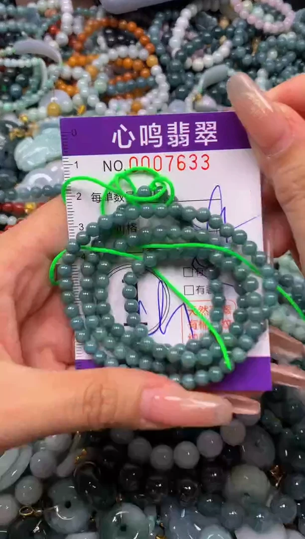 颈饰未镶嵌翡翠闪购007633