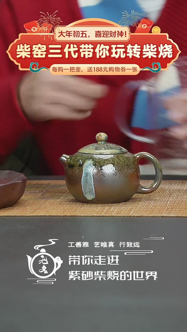 【闪购商品】紫砂茶壶原矿紫砂高温柴烧壶