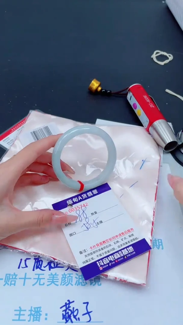 未镶嵌手镯翡翠