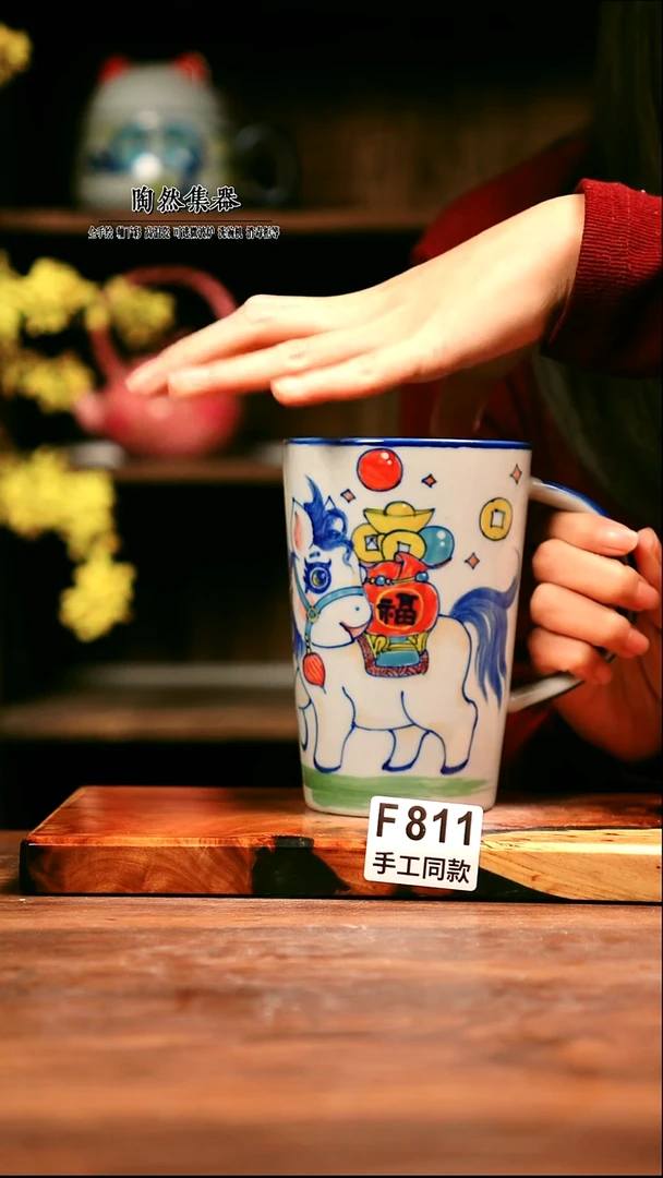 F811陶然集器瓷器