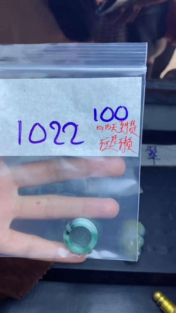 未镶嵌定制翡翠蔷*拍一发一