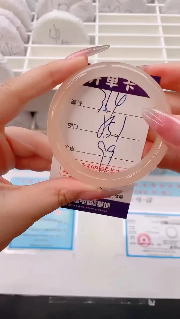 石英质玉手镯未镶嵌编号 364