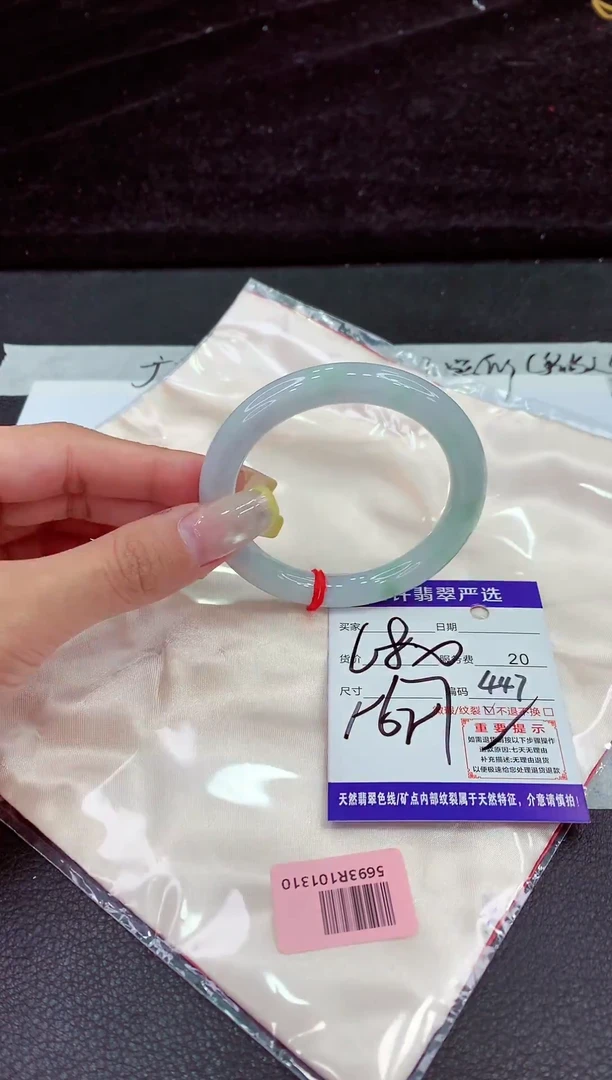 未镶嵌手镯翡翠11111111