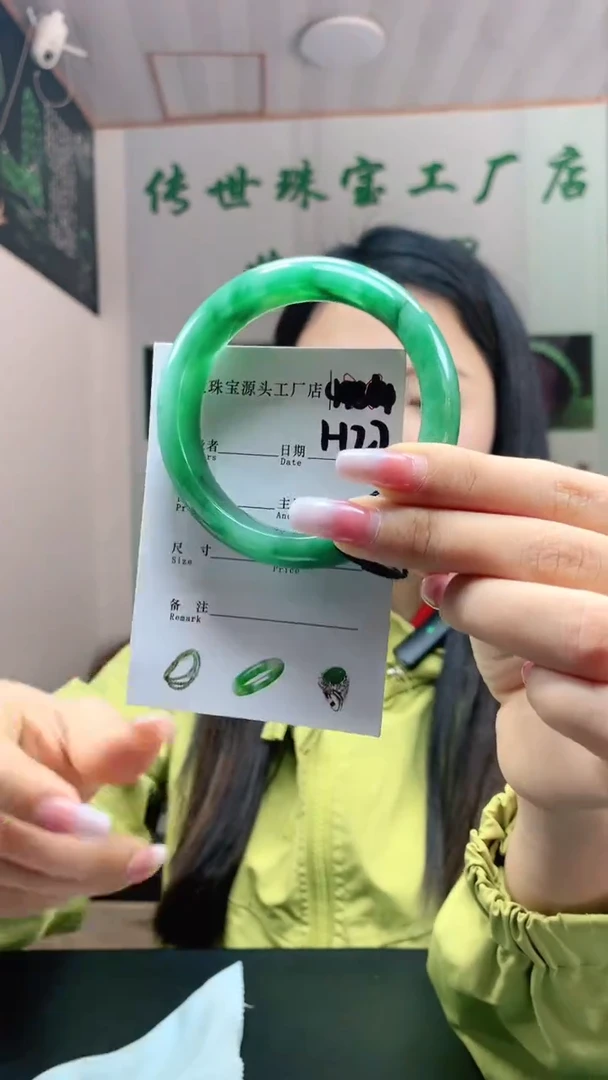 未镶嵌手镯石英质玉59+