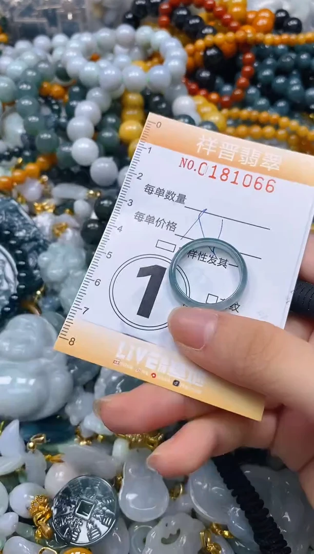 翡翠未镶嵌颈饰闪购0181066