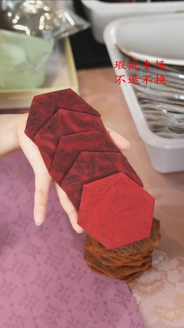 杯垫五片............