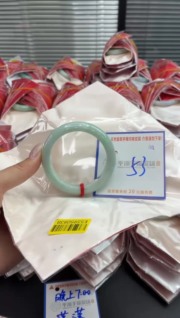 未镶嵌手镯翡翠1111111111111111