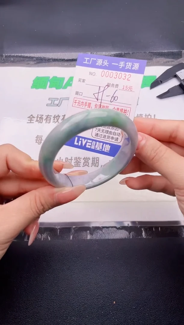 翡翠手镯未镶嵌按图片拍下发货