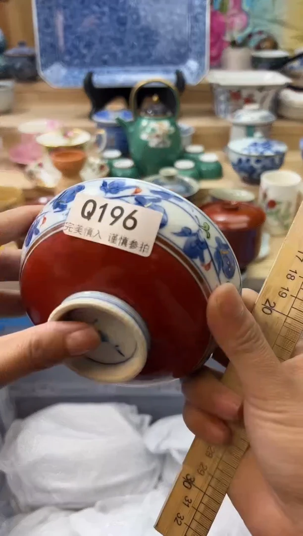 【闪购商品】瓷片196qqqqqqqqqqqq