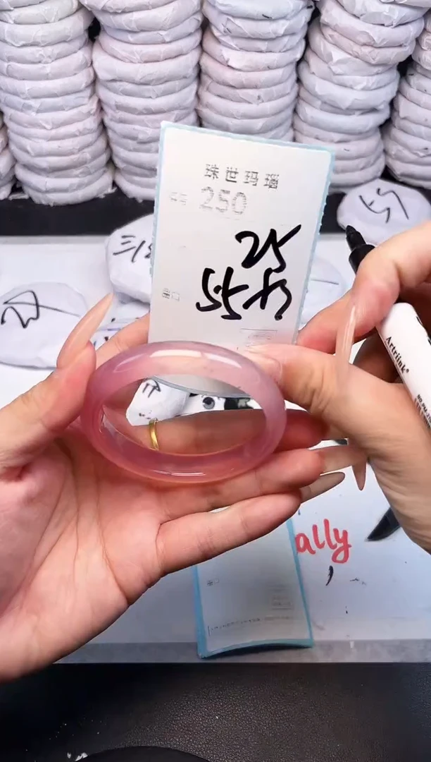 手镯玛瑙/玉髓未镶嵌250