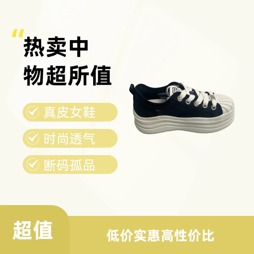 编码[001-100]时尚休闲鞋轻便防滑女休闲鞋夏季网面板鞋百搭透气