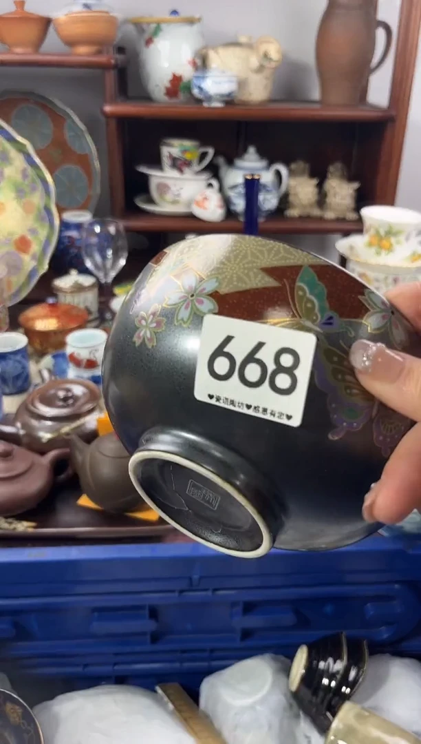 【闪购商品】瓷片668..............